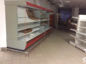 холод