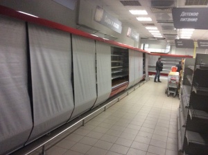 холод