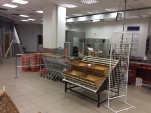 холод